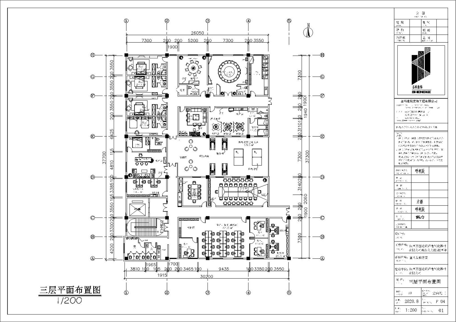 万里达施工图(1)-三层平面.jpg