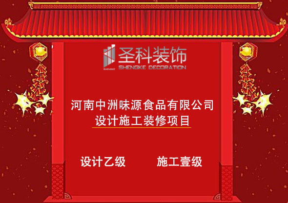 5中州味源.jpg