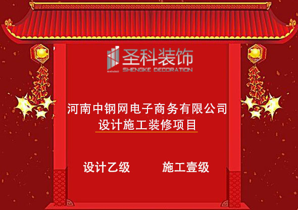 8中钢网.jpg
