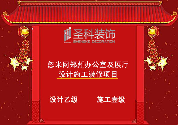 10忽米网.jpg