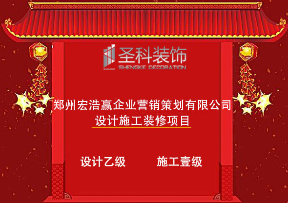 13宏浩灜.jpg